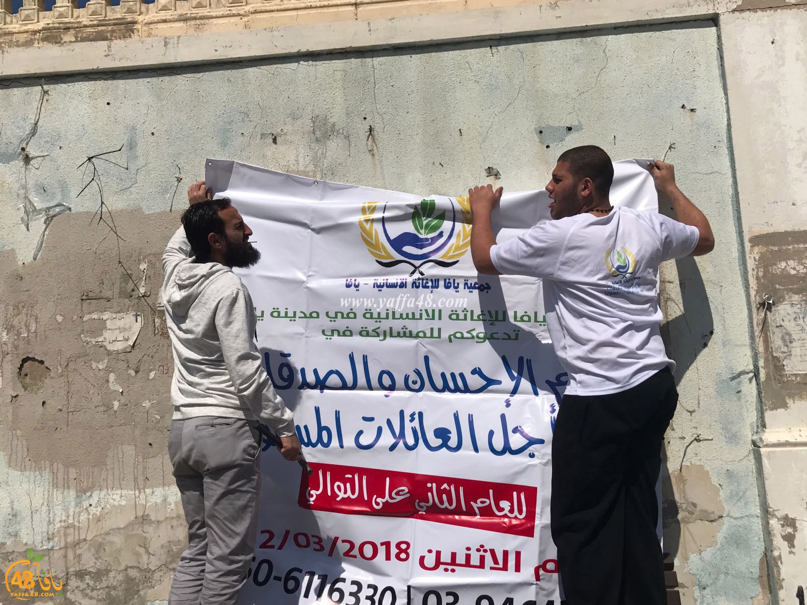 Jam3iyasadjas (1).jpg